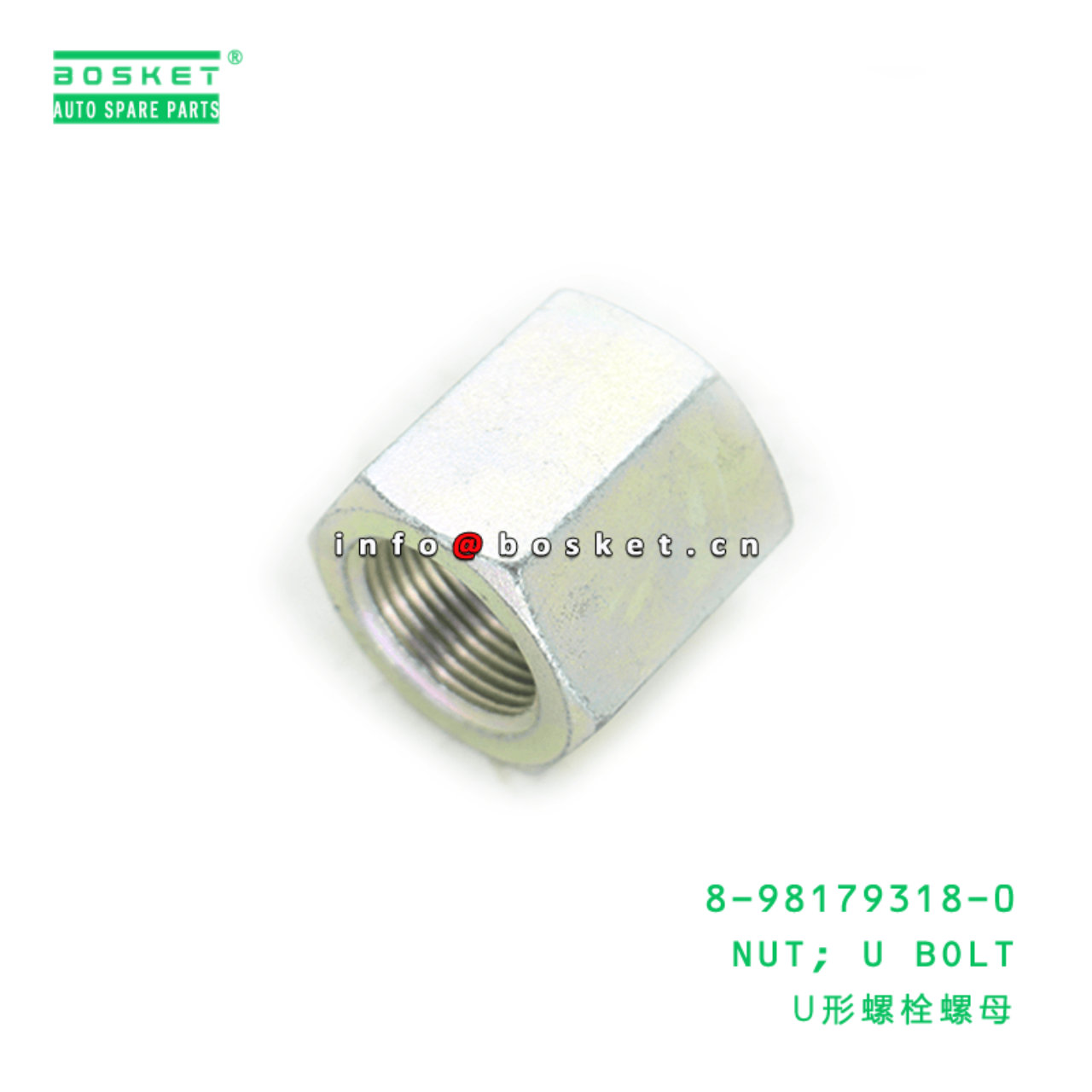 0911128220 8981793180 8-98179318-0 0-91112822-0 U Bolt Nut Suitable for ISUZU CVZ CXZ CYZ