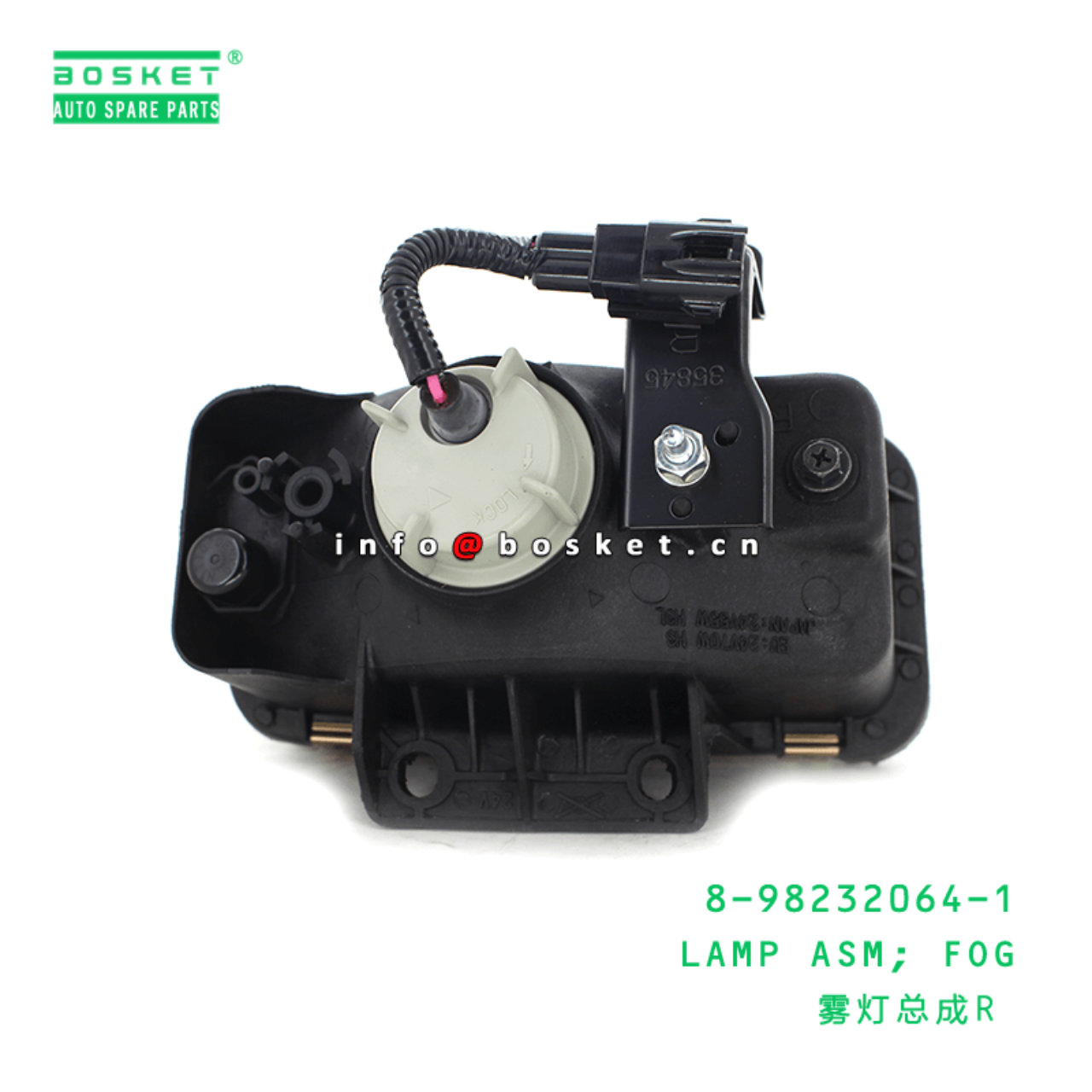 1821104530 8982320641 8-98232064-1 1-82110453-0 Lamp Assembly Fog Suitable for ISUZU CXZ CXZ51K