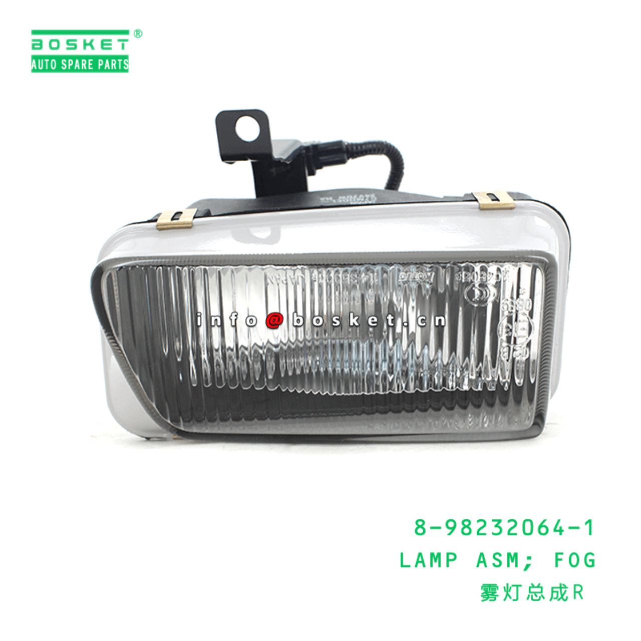 1821104530 8982320641 8-98232064-1 1-82110453-0 Lamp Assembly Fog Suitable for ISUZU CXZ CXZ51K