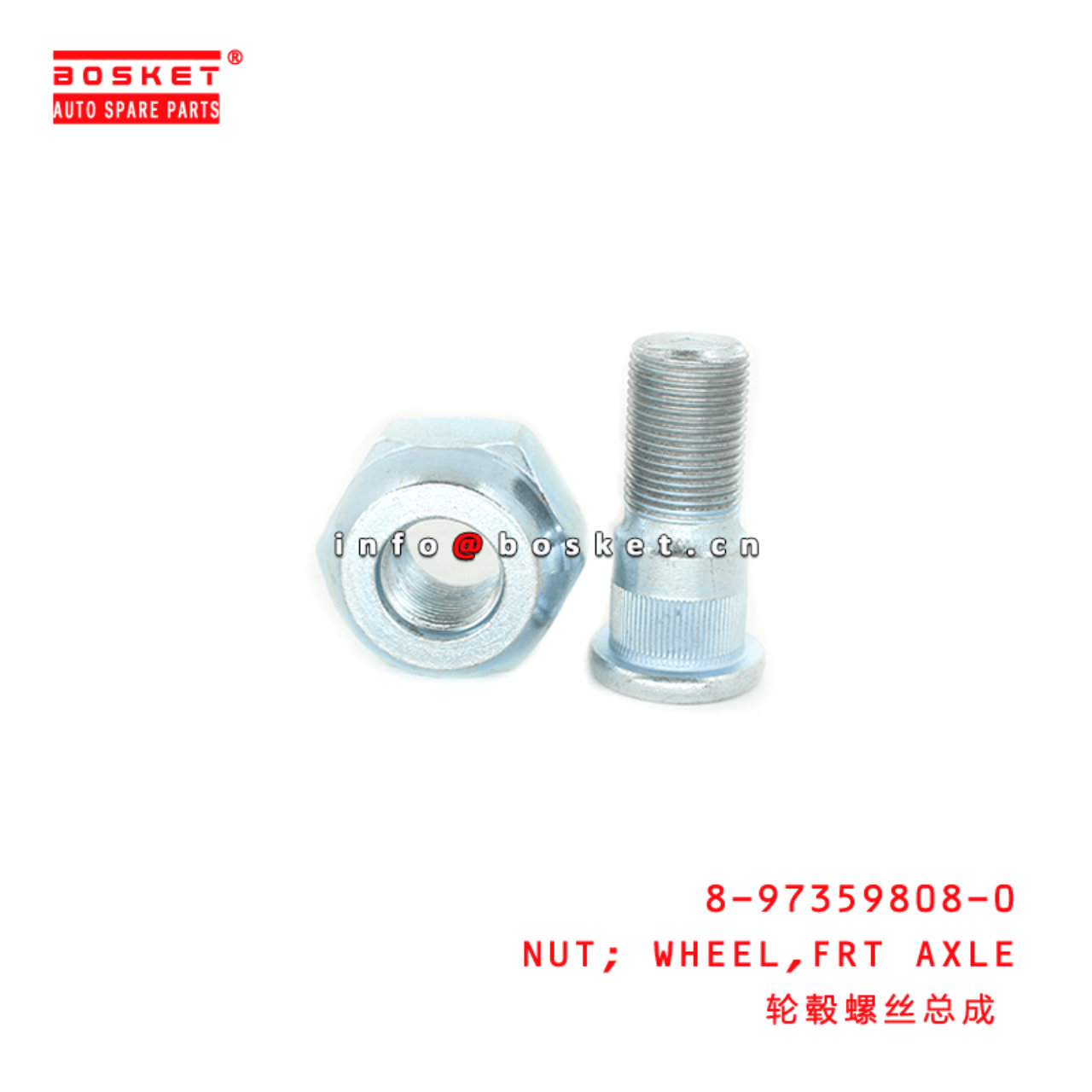 KIT-1001-1-LH Axle Wheel Nut Assembly FRT LH Suitable for ISUZU NPR NQR