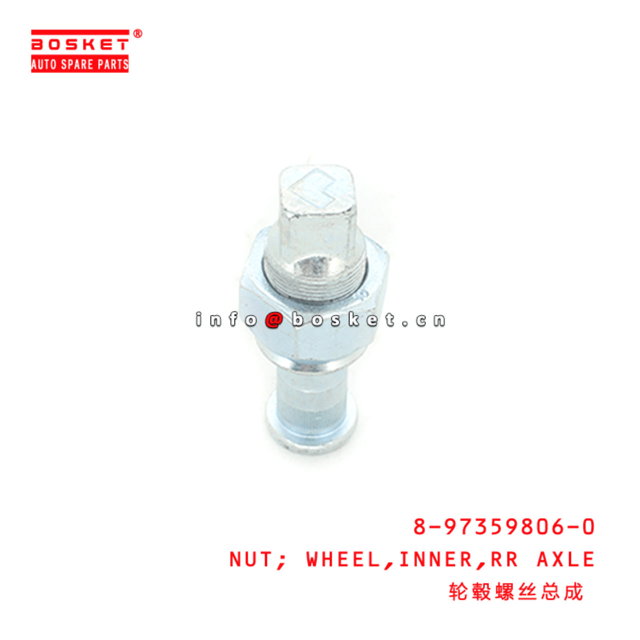 KIT-1003-1-LH Axle Wheel Nut Assembly RR LH Suitable for ISUZU NPR NQR