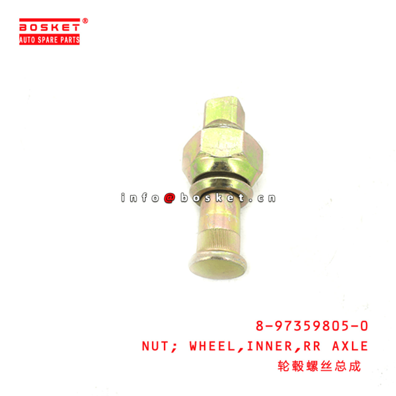 Isuzu Rear Wheel Nuts & Stud Kit (6 Pieces) For NPR NPR-HD NQR NRR 1987-2025 - RH