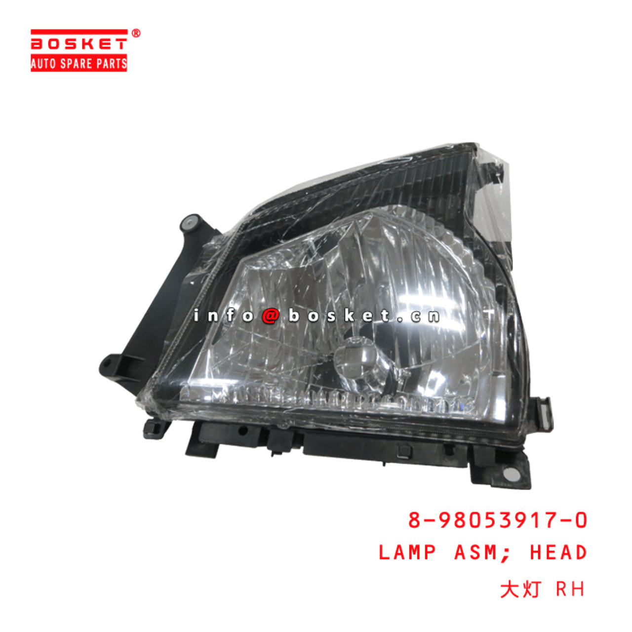 8-98053917-0 Head Lamp Assembly 8980539170 Suitable for ISUZU NKR NPR