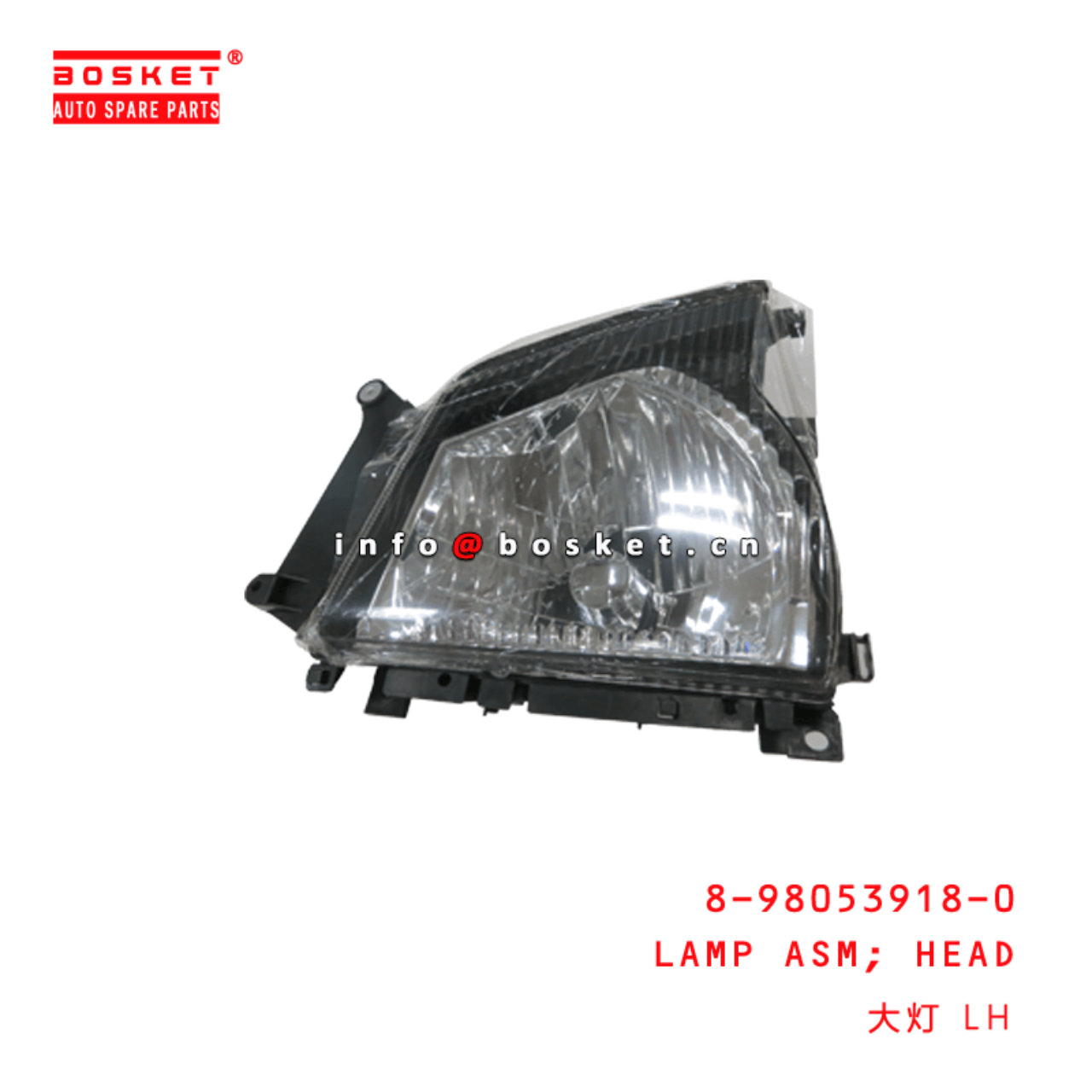 8-98053918-0 Head Lamp Assembly 8980539180 Suitable for ISUZU NKR NPR