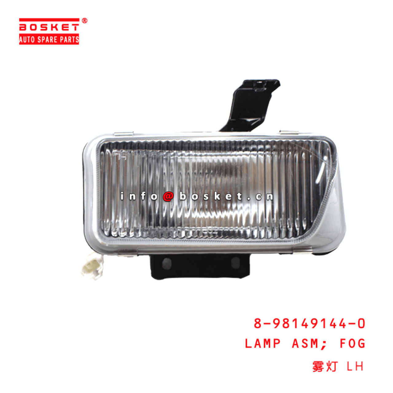 8-98149144-0 Fog Lamp Assembly 8981491440 Suitable for ISUZU 700P