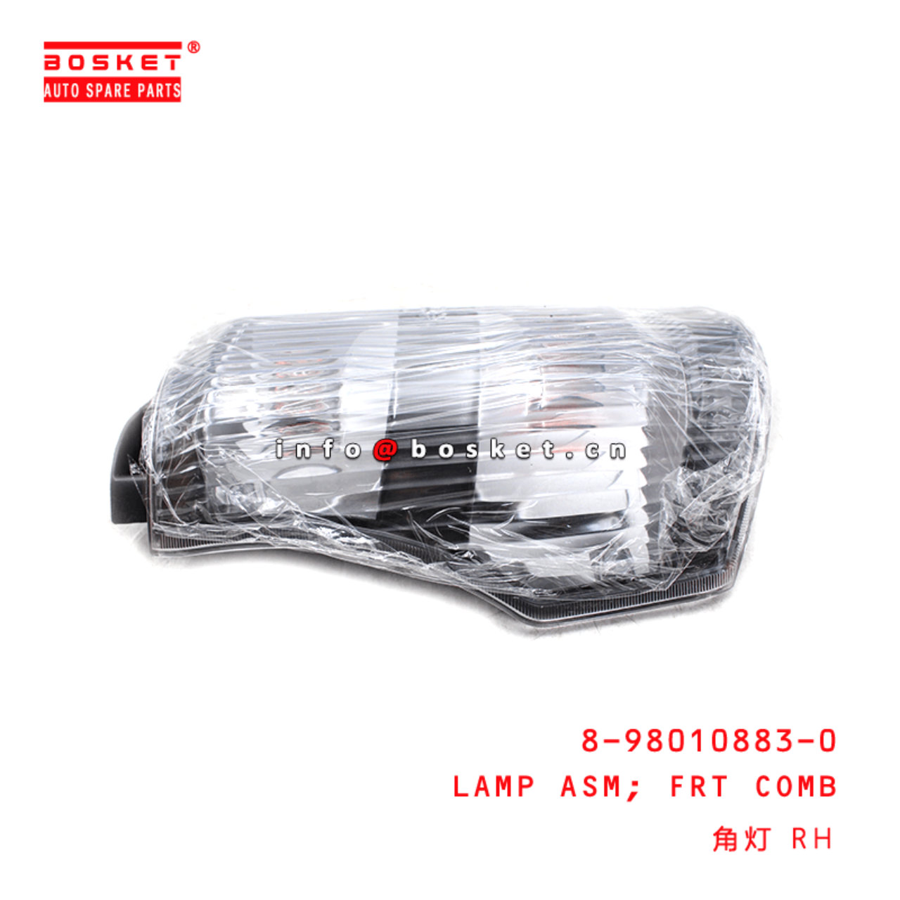 8-98010883-0 Front Combination Lamp Assembly 8980108830 Suitable for ISUZU NKR NPR