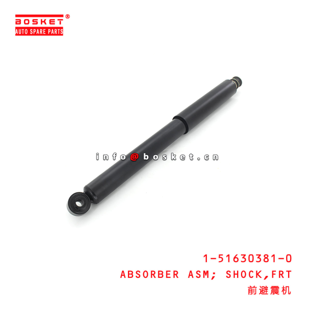 1-51630381- 0 Front Shock Absorber Assembly 1516303810 Suitable for ISUZU FRR