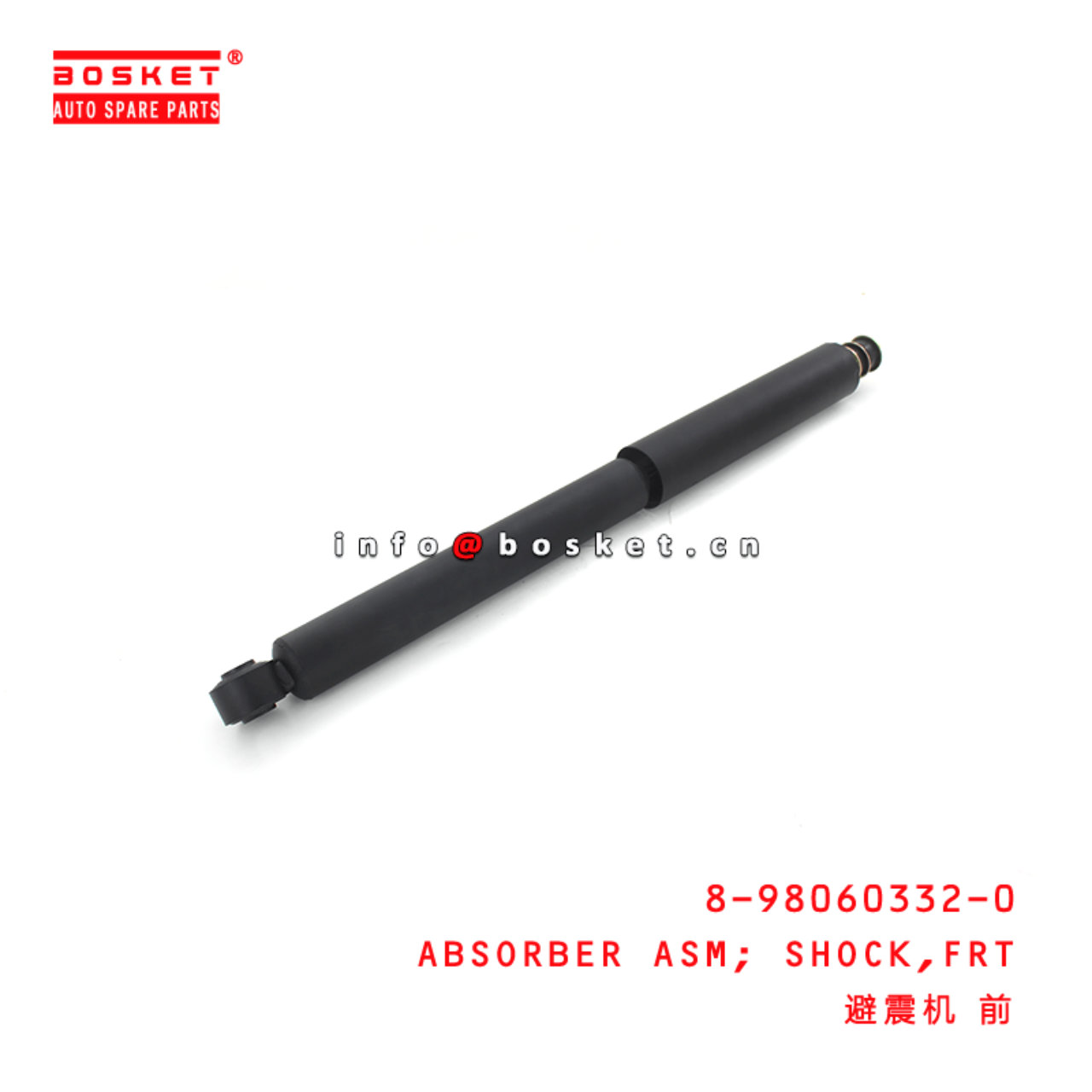 8-98060332-0 Front Shock Absorber Assembly 8980603320 Suitable for ISUZU FRR