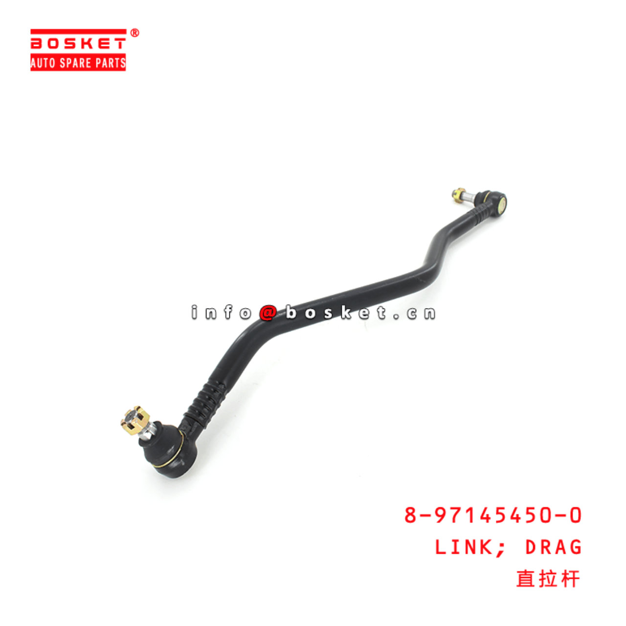 8-97145450-0 Drag Link 8971454500 Suitable for ISUZU NPR