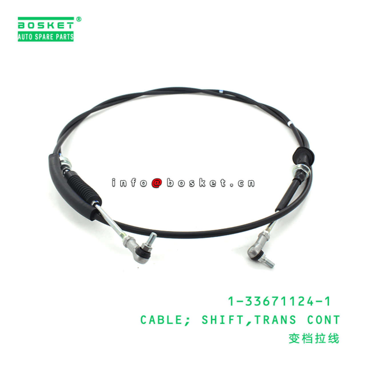 1-33671124-1 1336711241 Transmission Control Shift Cable Suitable for ISUZU FSR33