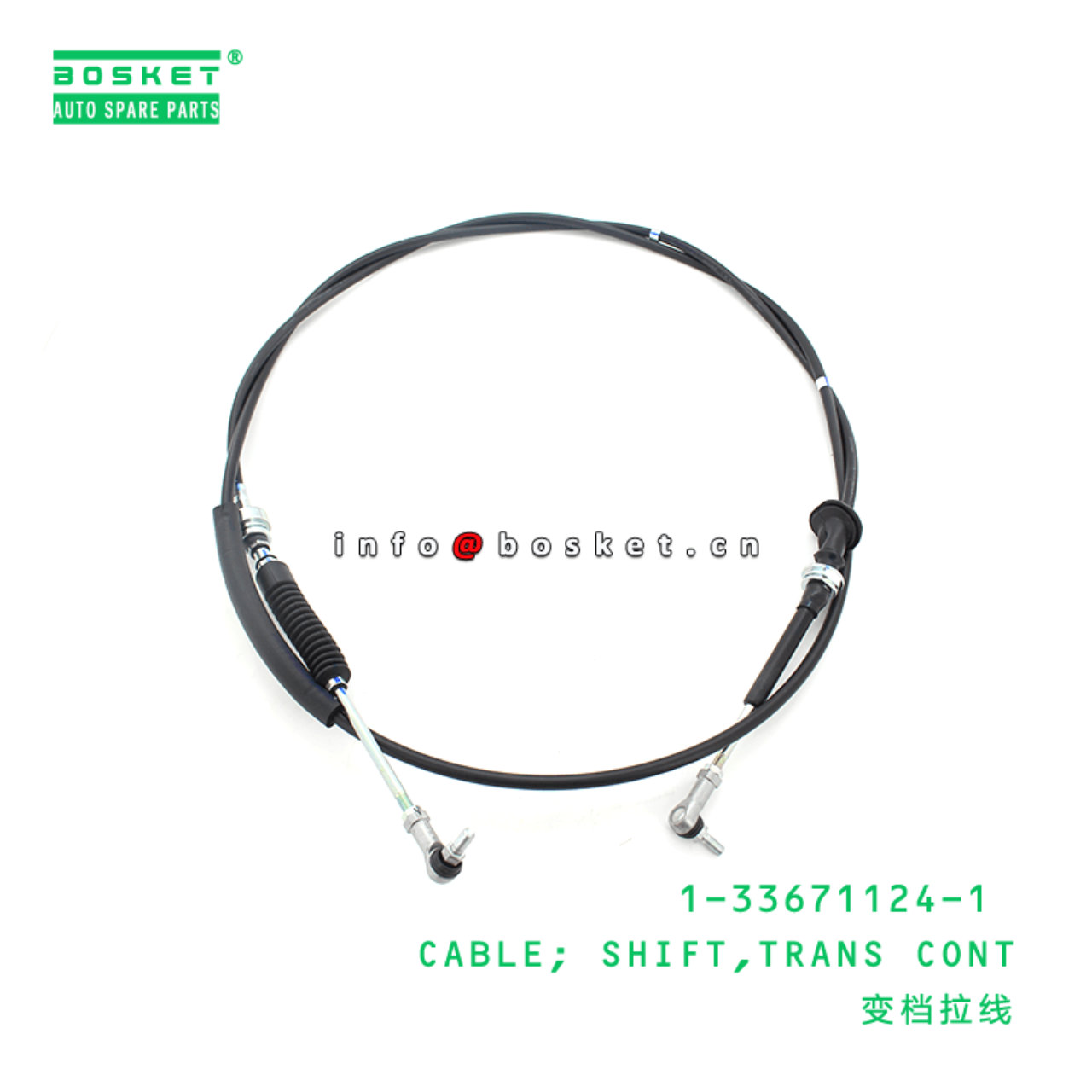 1-33671124-1 1336711241 Transmission Control Shift Cable Suitable for ISUZU FSR33