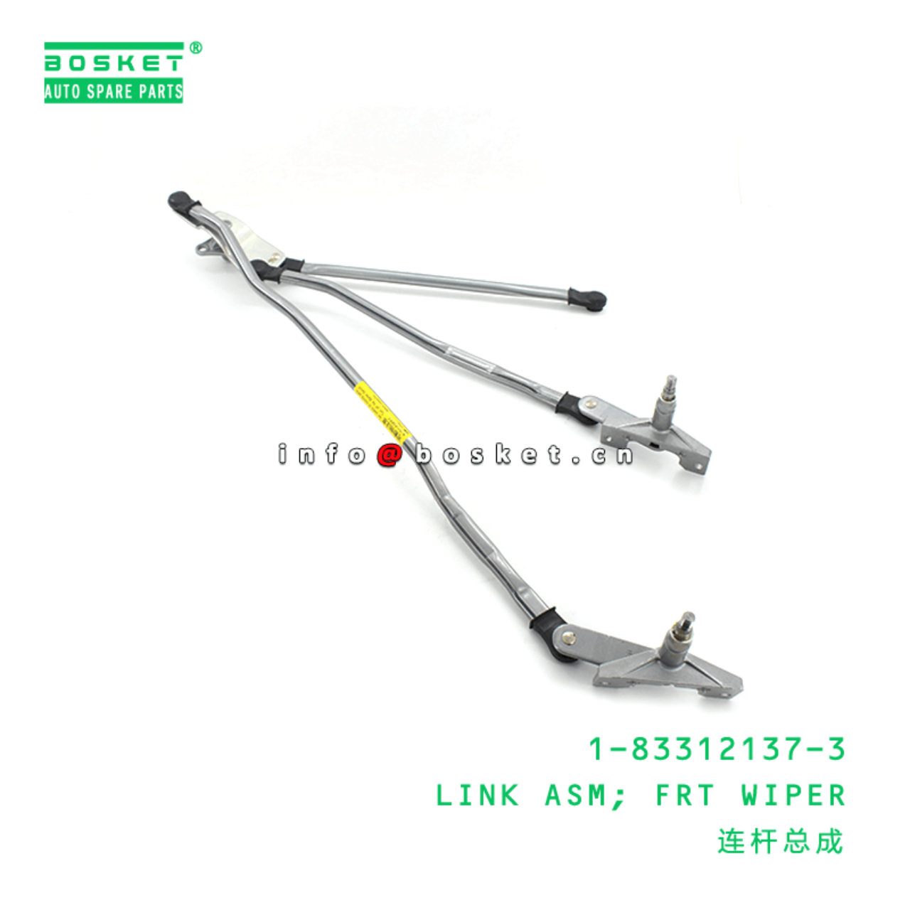 1-83312137-3 1833121373 Front Wiper Link Assembly Suitable for ISUZU FSR33