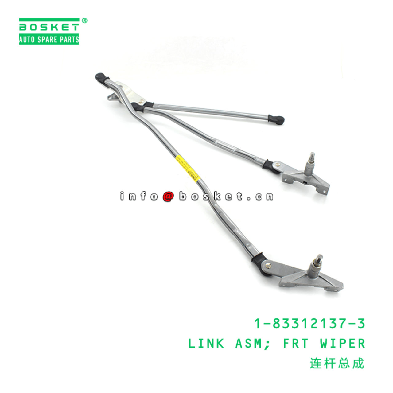 1-83312137-3 1833121373 Front Wiper Link Assembly Suitable for ISUZU FSR33