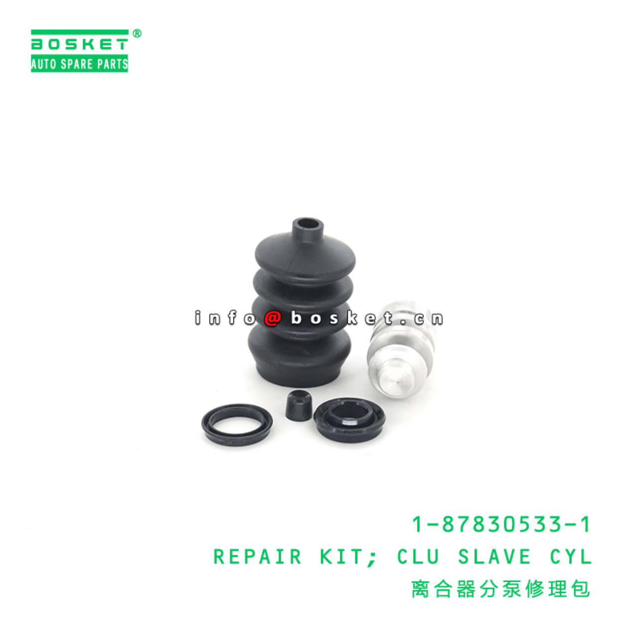 1-87830533-1 1878305331 Clutch Slave Cylinder Repair Kit Suitable for ISUZU FSR11 6BD1