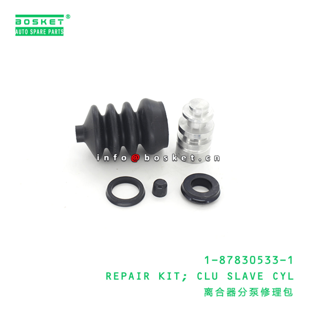 1-87830533-1 1878305331 Clutch Slave Cylinder Repair Kit Suitable for ISUZU FSR11 6BD1