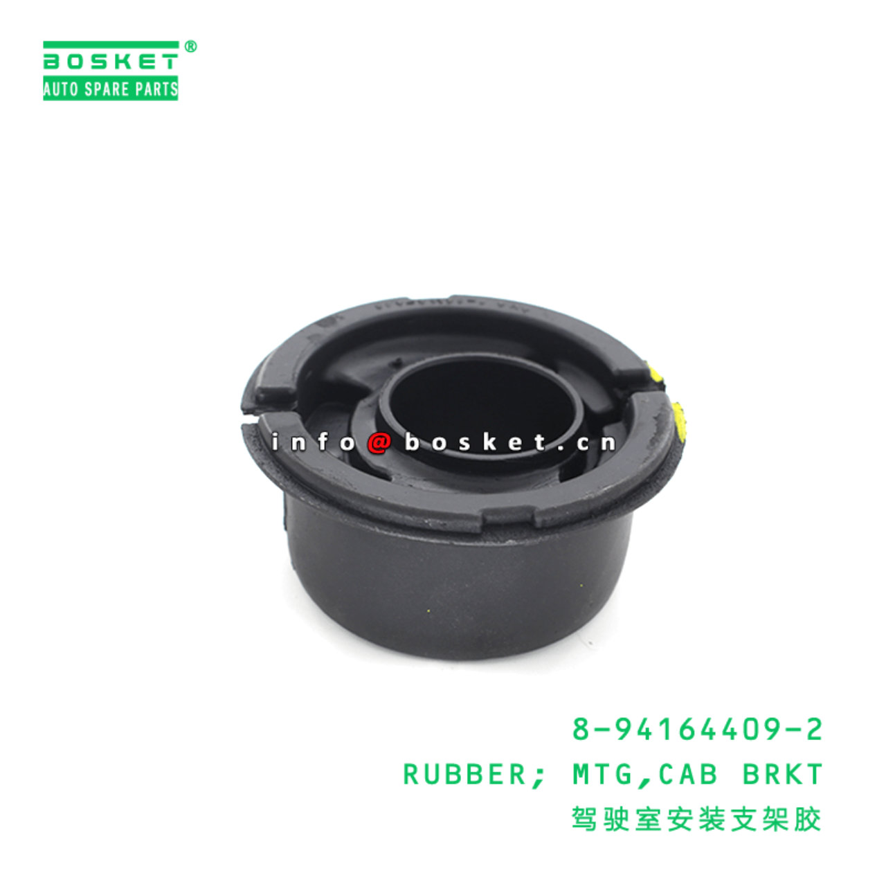  8-94164409-2 8941644092 Cab Bracket Mounting Rubber Suitable for ISUZU NHR54 4JA1