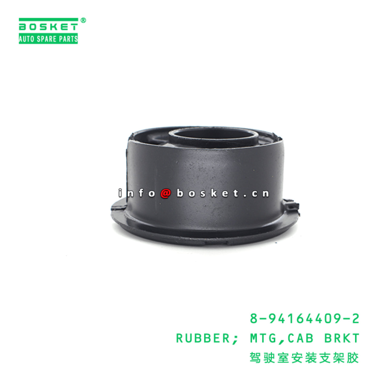  8-94164409-2 8941644092 Cab Bracket Mounting Rubber Suitable for ISUZU NHR54 4JA1