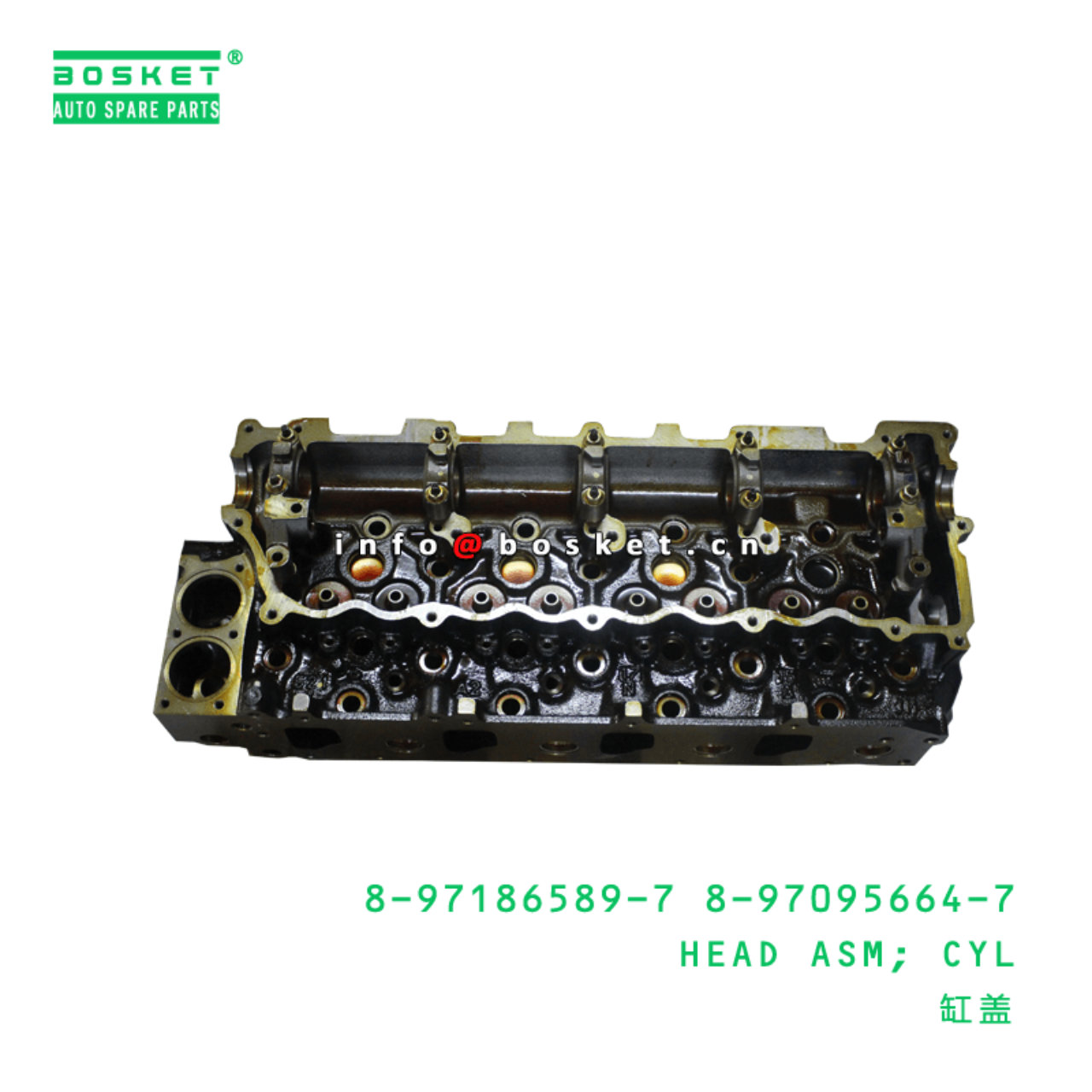 8-97186589-7 8-97095664-7 8971865897 8970956647 Cylinder Head Assembly Suitable for ISUZU NPR66 4HF1