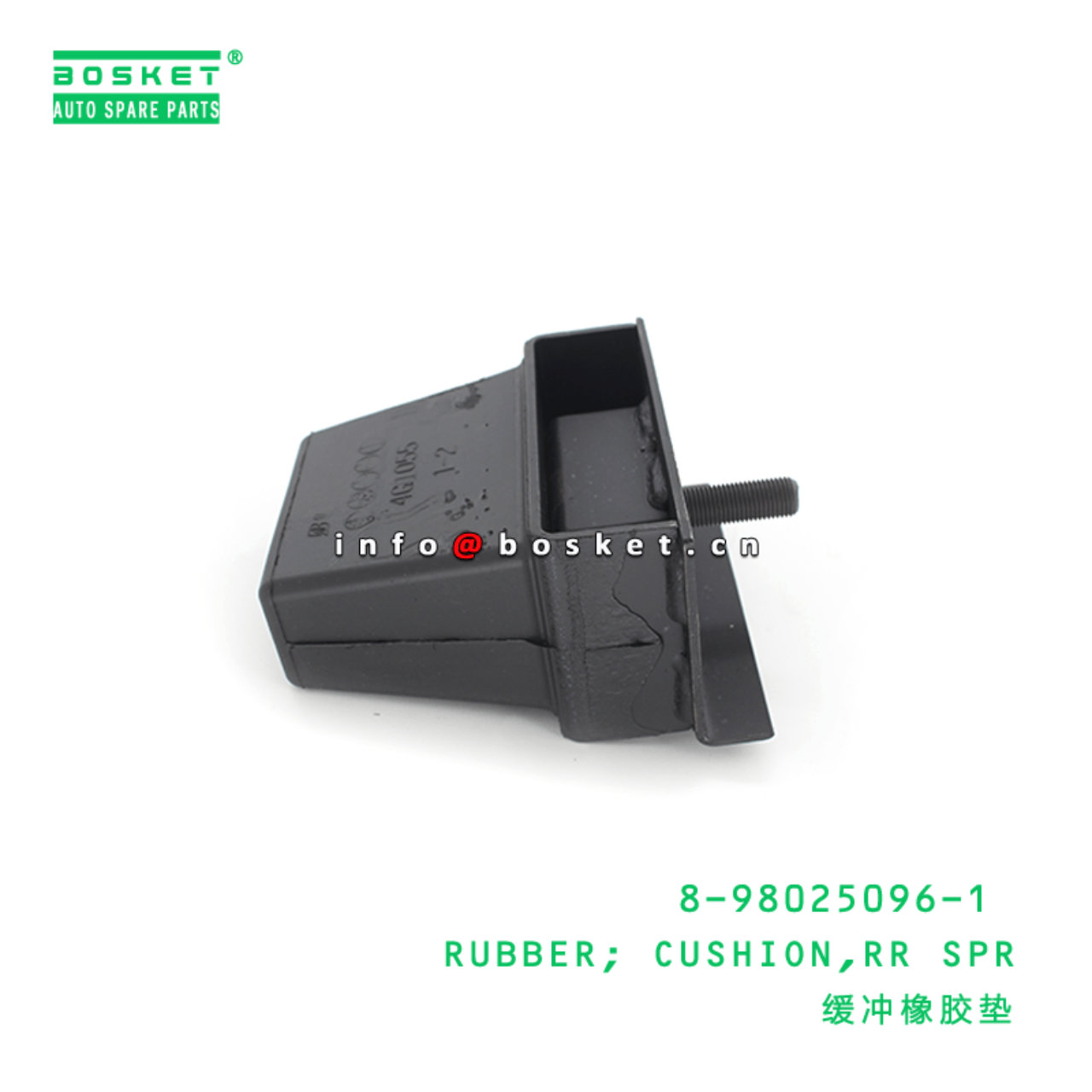 8-98025096-1 8980250961 Rear Spring Cushion Rubber Suitable for ISUZU NMR