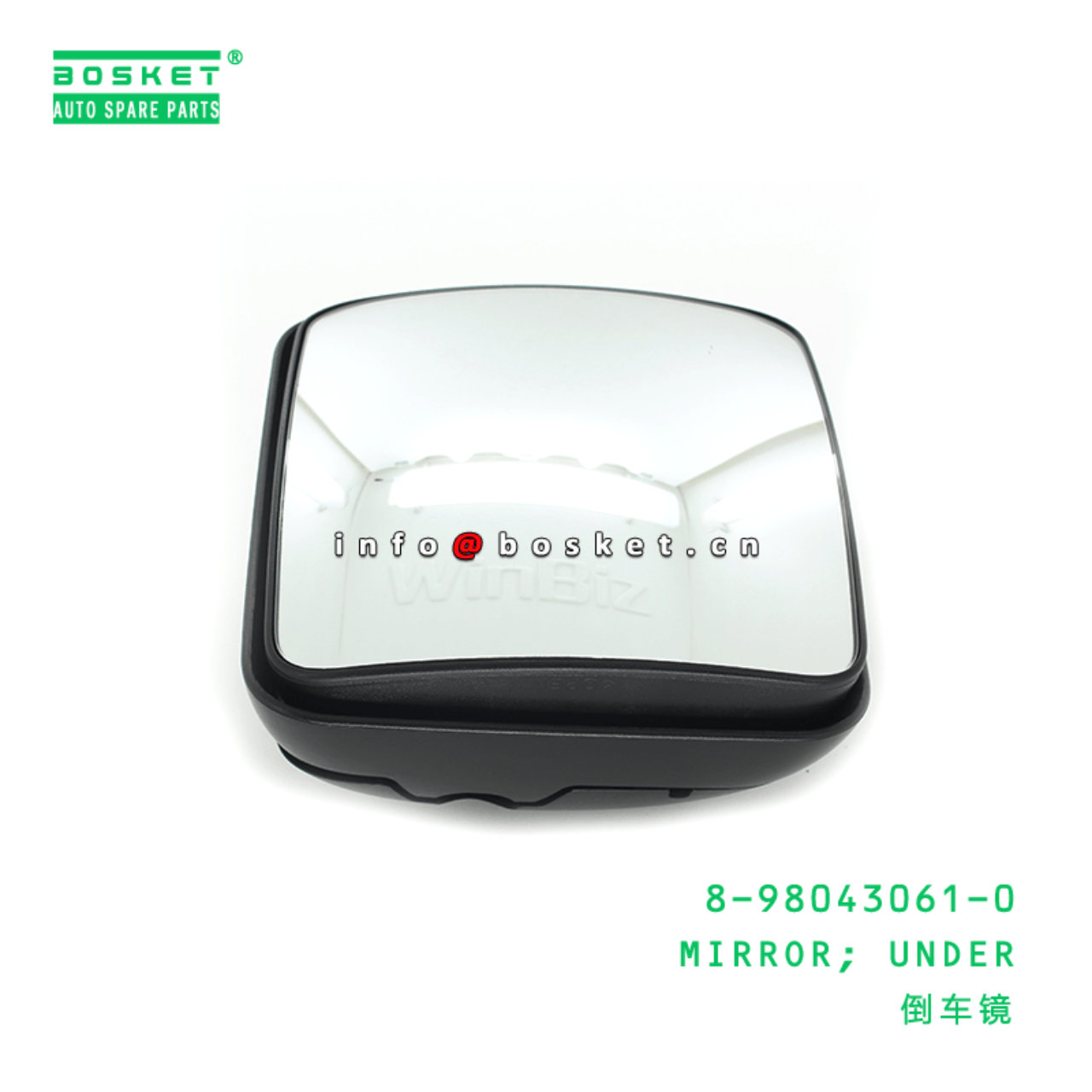 8-98043061-0 8980430610 Mirror Under Suitable for ISUZU FVR 