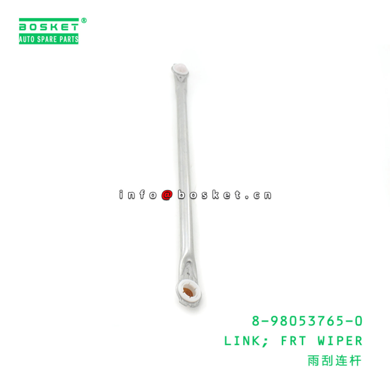 8-98053765-0 8980537650 Front Wiper Link Suitable for ISUZU NPR7