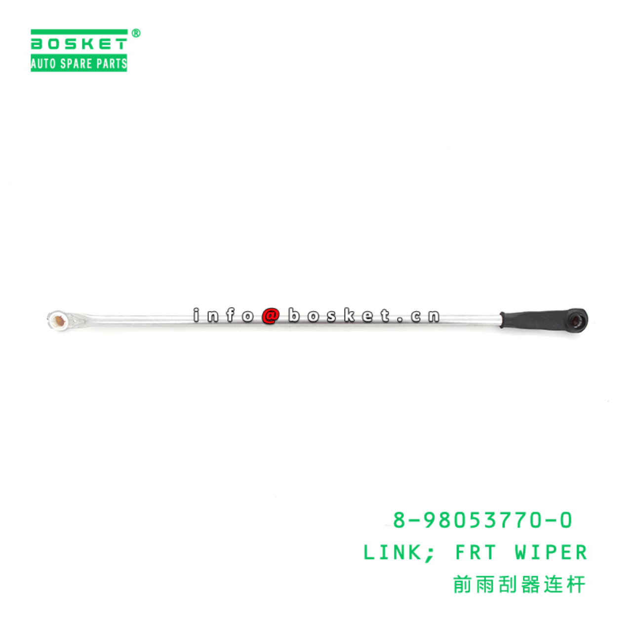 8-98053770-0 8980537700 Front Wiper Link Suitable for ISUZU NMR85