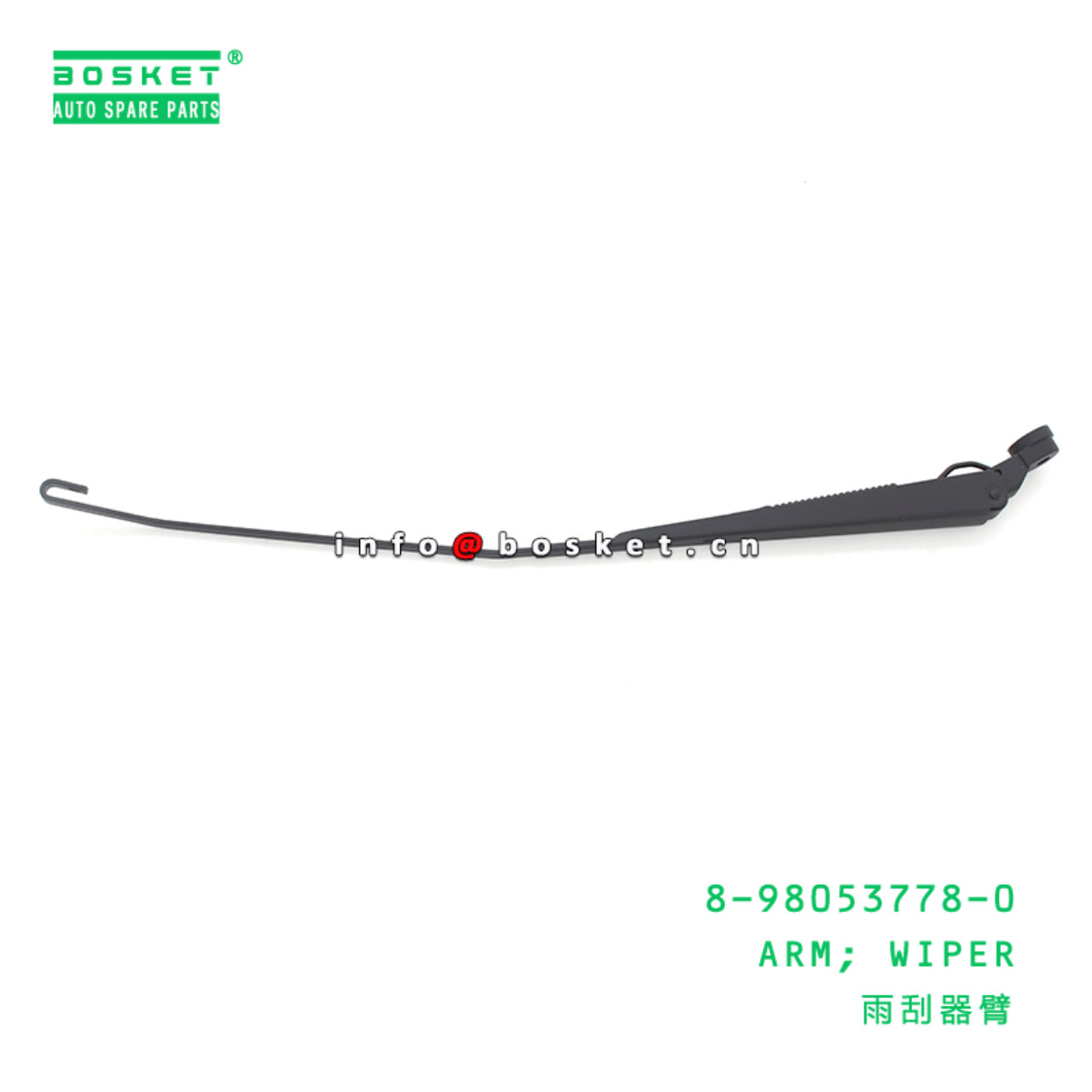 8-98053778-0 8980537780 Wiper Arm Suitable for ISUZU NPR71