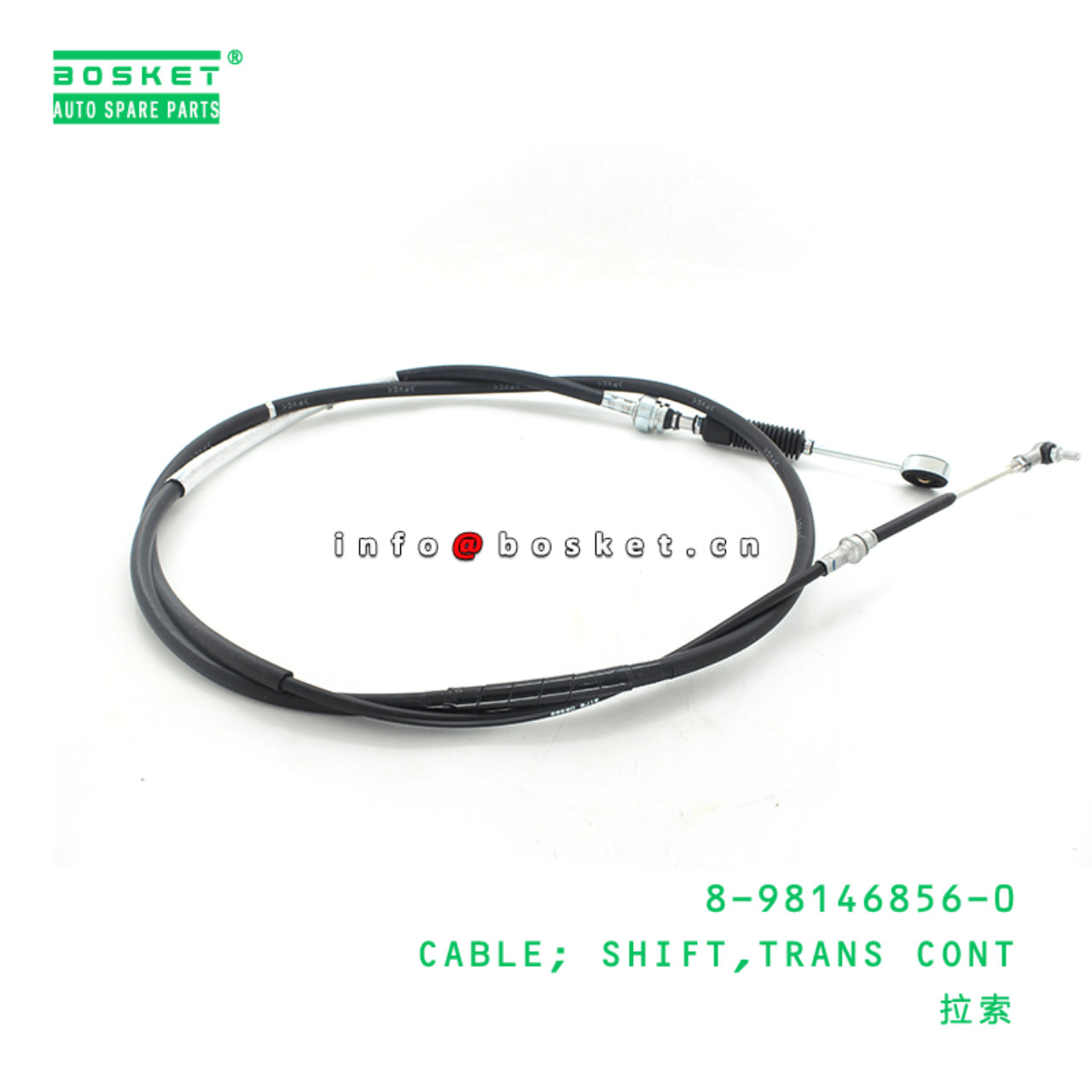 8-98146856-0 8981468560 Transmission Control Shift Cable Suitable for ISUZU NPR71