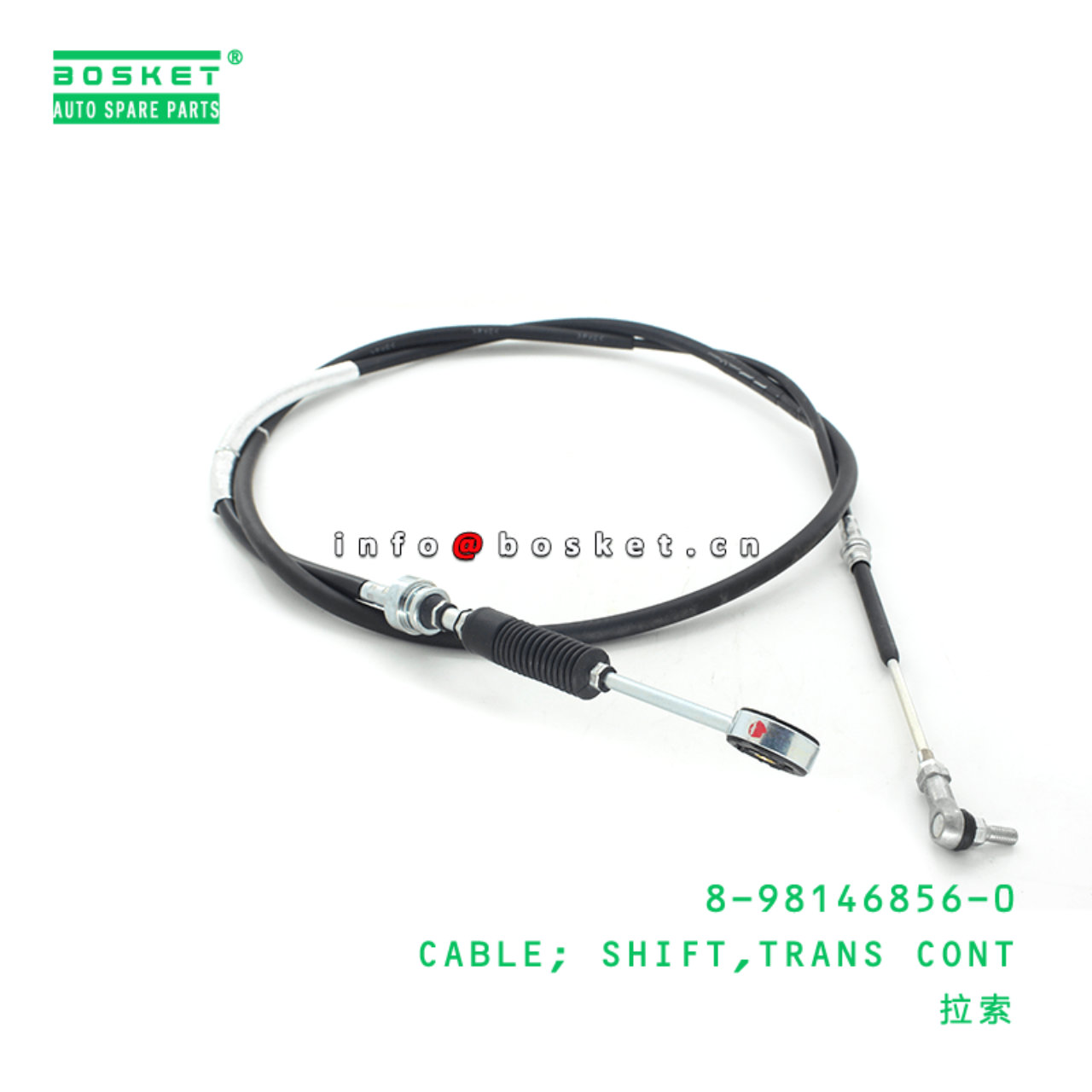 8-98146856-0 8981468560 Transmission Control Shift Cable Suitable for ISUZU NPR71