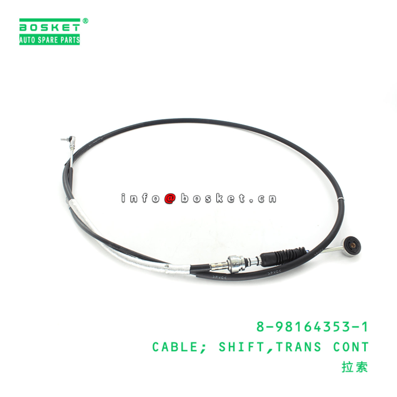 8-98164353-1 8981643531 Transmission Control Shift Cable Suitable for ISUZU NMR85