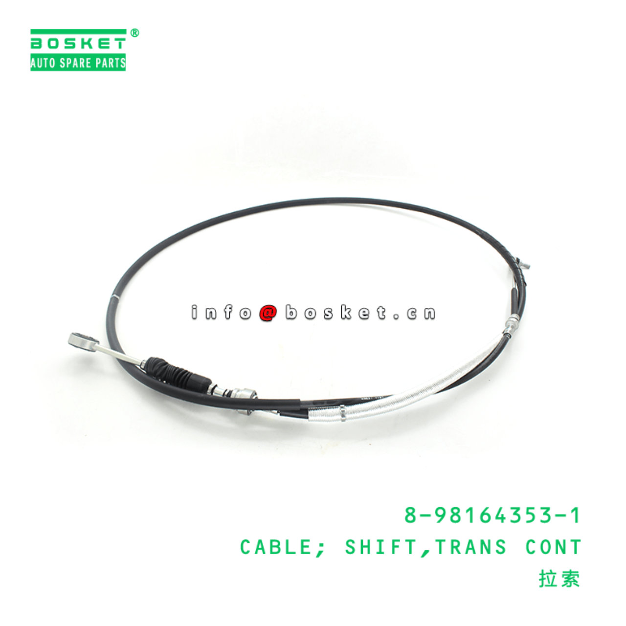 8-98164353-1 8981643531 Transmission Control Shift Cable Suitable for ISUZU NMR85