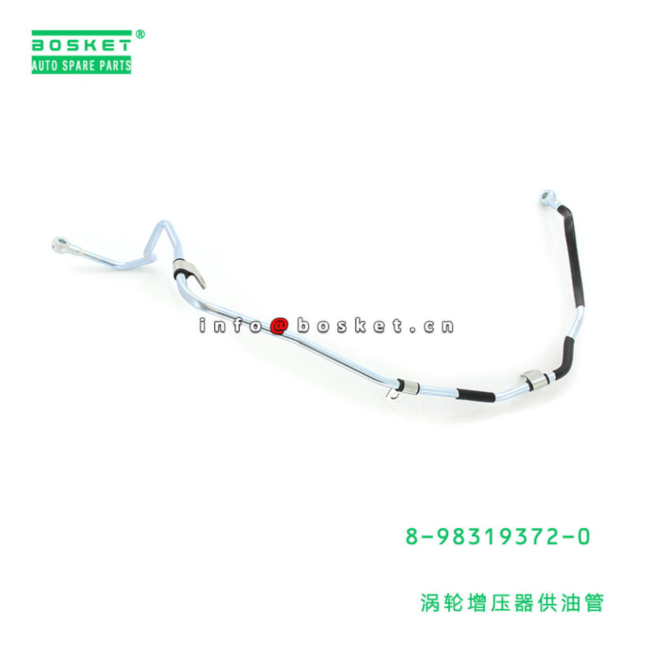 8-98319372-0 Transmission Control Select Cable 8983193720 Suitable for ISUZU NPR