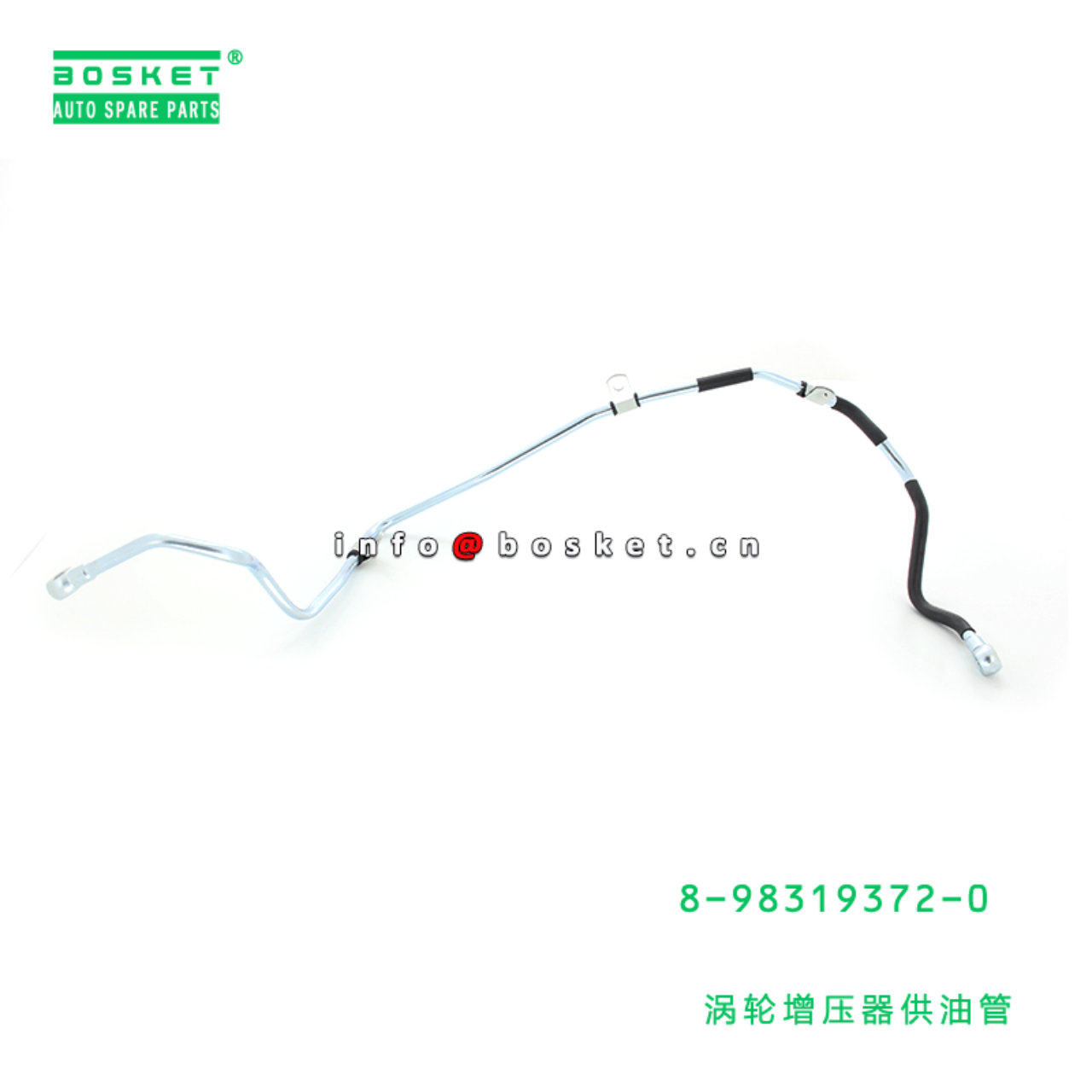 8-98319372-0 Transmission Control Select Cable 8983193720 Suitable for ISUZU NPR