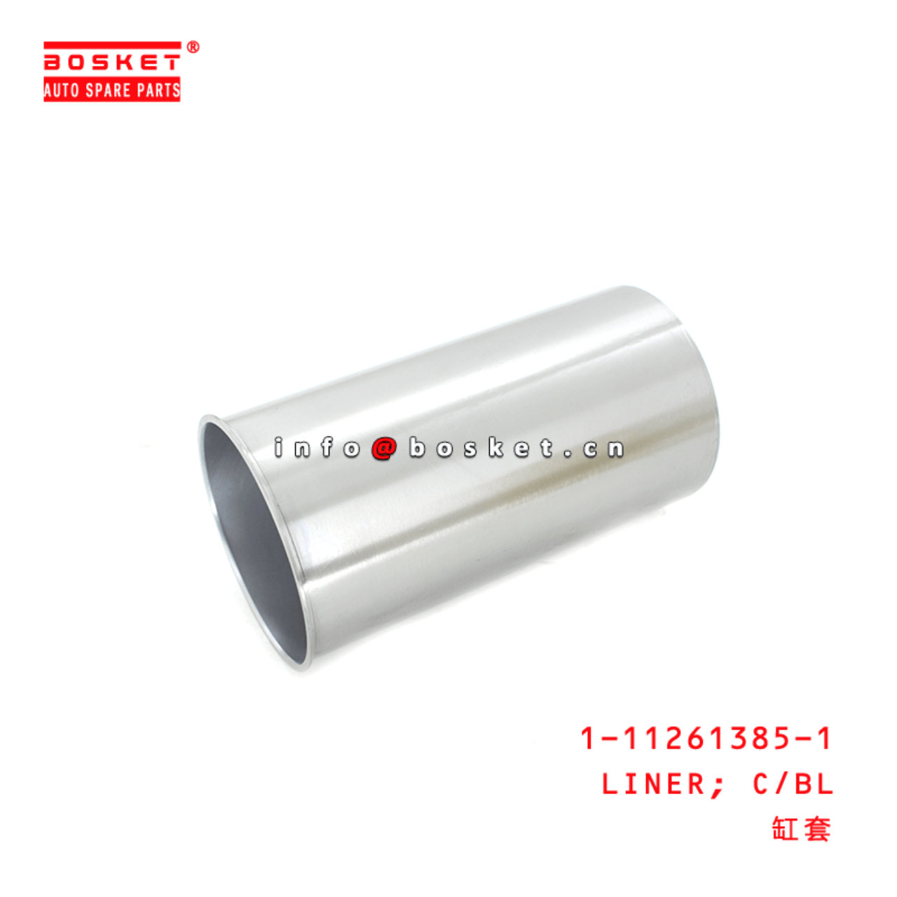 1-11261385-1 1112613851 Cylinder Block Liner Suitable for ISUZU FRR FSR 6BG1