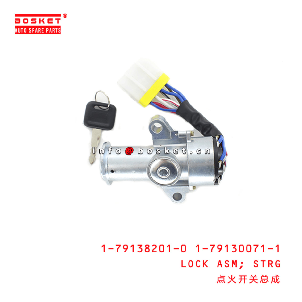 1-79138201-0 1-79130071-1 1791382010 1791300711 Steering Lock Assembly Suitable for ISUZU FVZ34 6HK1