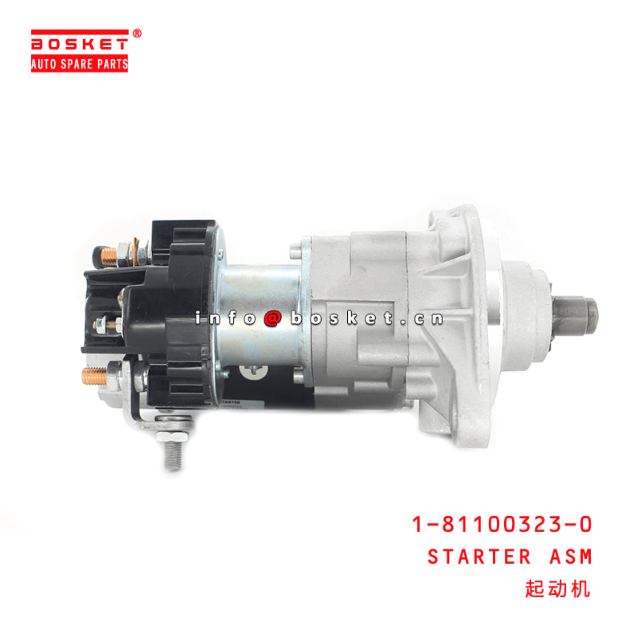 1-811003230 1-811003230 Starter Assembly 24V4.5KW Suitable for ISUZU FVR33 6HH1