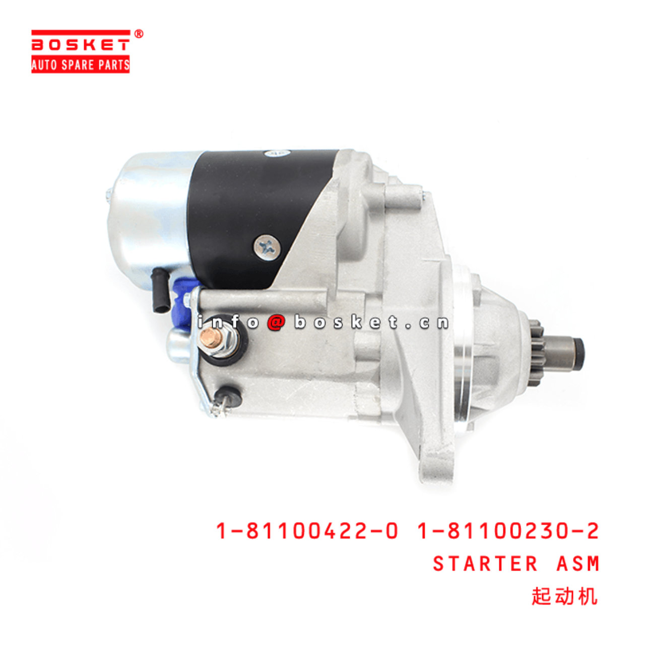 1-81100422-0 1-81100230-2 1811004220 1811002302 Starter Assembly 24V 5.5W Suitable for ISUZU FRR 6SD