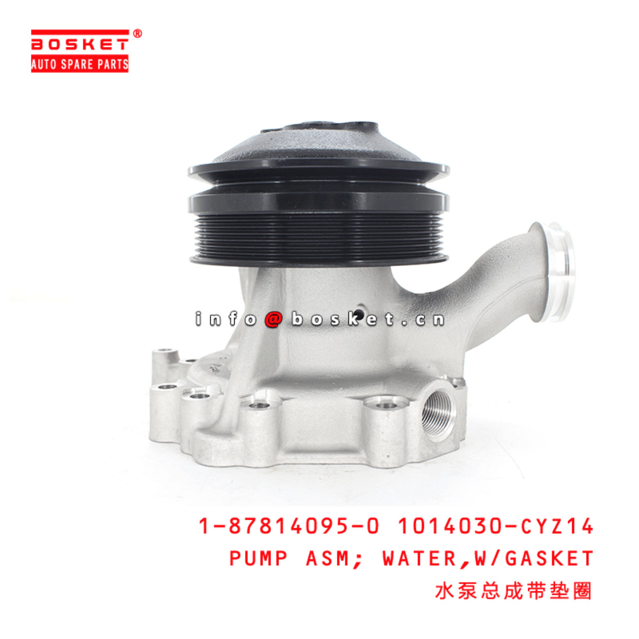 1-87814095-0 1014030-CYZ14 1878140950 1014030CYZ14 With Gasket Water Pump Assembly Suitable for ISUZ