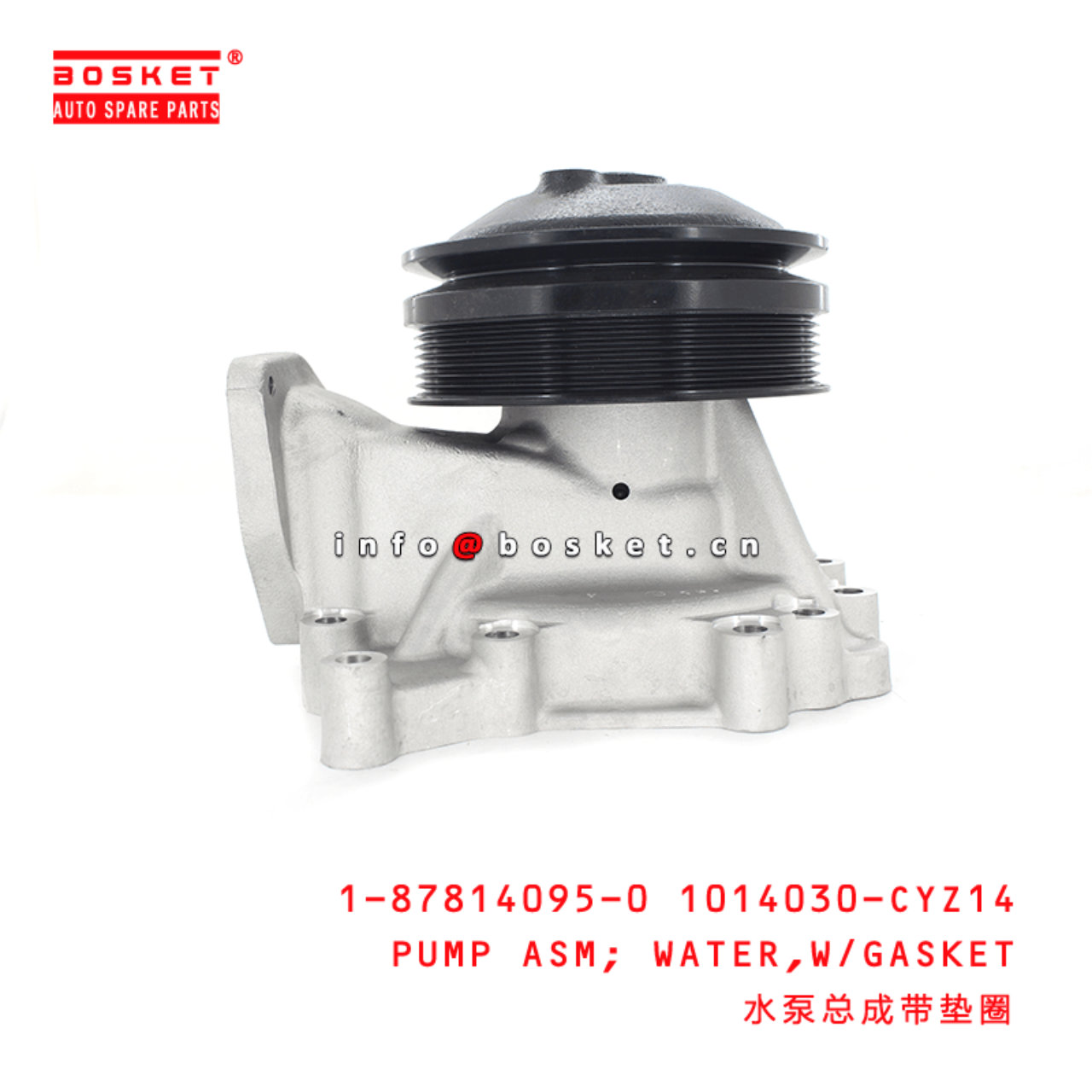 1-87814095-0 1014030-CYZ14 1878140950 1014030CYZ14 With Gasket Water Pump Assembly Suitable for ISUZ