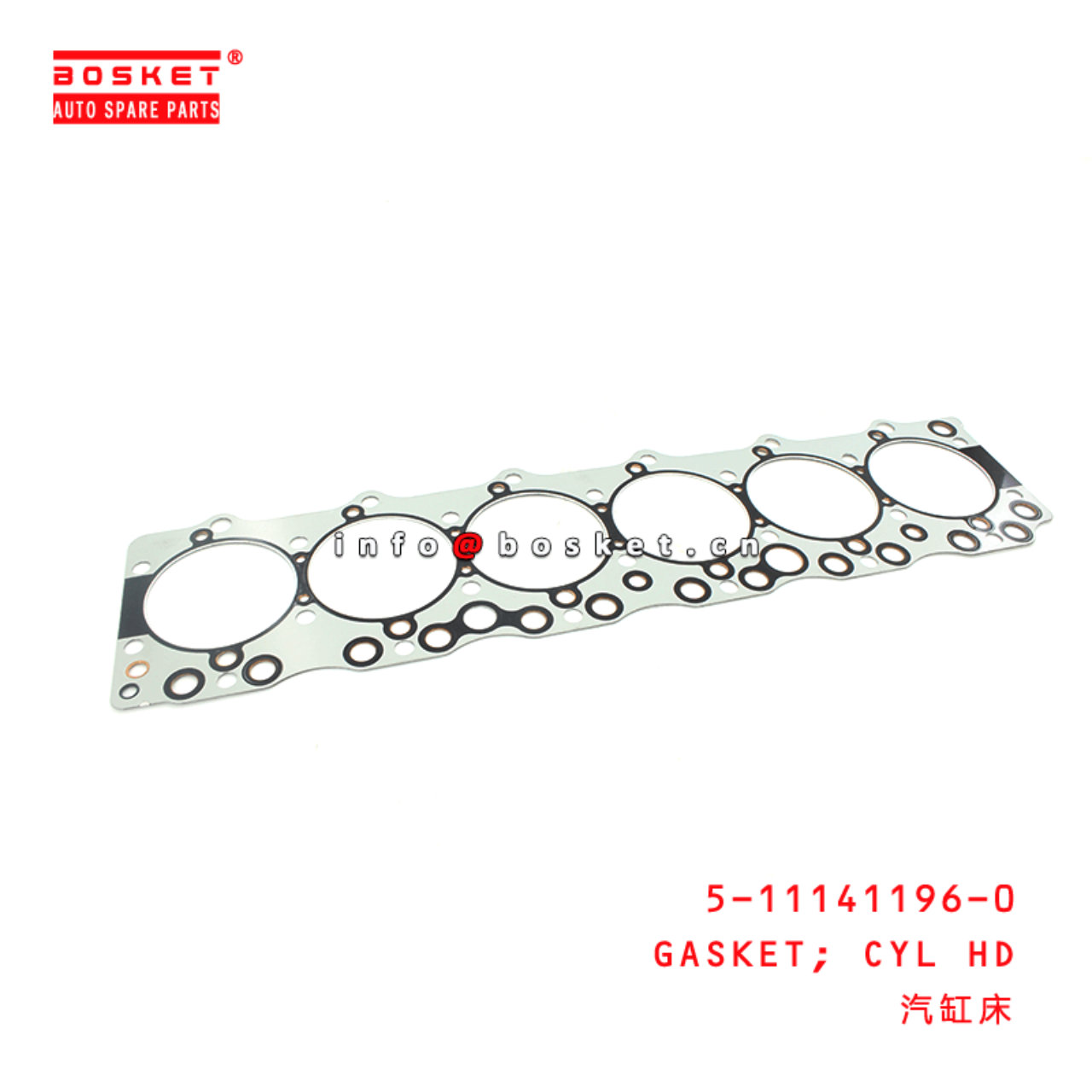 5-11141196-0 5111411960 Head Cylinder Gasket Suitable for ISUZU 6BG1 