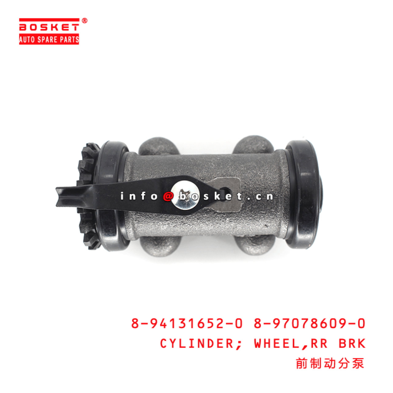 8-94131652-0 8-97078609-0 8941316520 8970786090 Rear Brake Wheel Cylinder Suitable for ISUZU KS