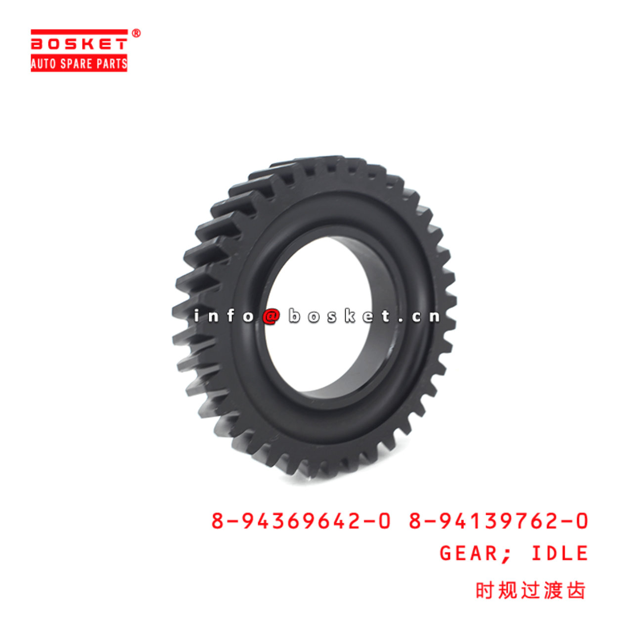 8-94369642-0 8-94139762-0 8943696420 8941397620 Idle Gear Suitable for ISUZU TFR54 4JA1