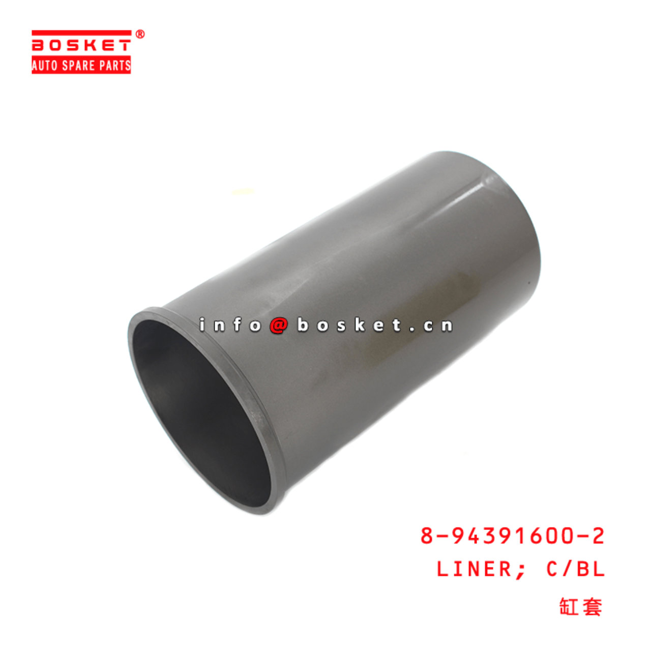 8-94391600-2 8943916002 Cylinder Block Liner Suitable for ISUZU FRR 6HE1