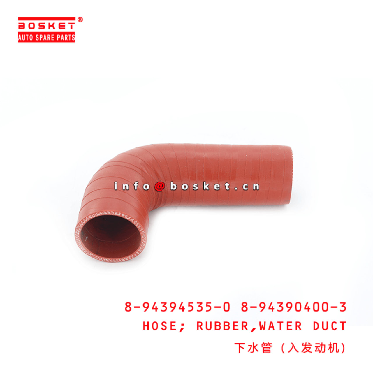 8-94394535-0 8-94390400-3 8943945350 8943904003 Water Duct Rubber Hose Suitable for ISUZU FVR 6HK1