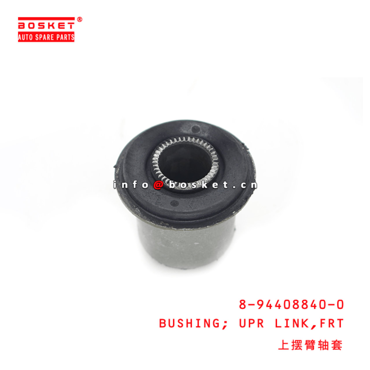  8-94408840-0 8944088400 Front Upper Link Bushing Suitable for ISUZU UCS17 4ZE1
