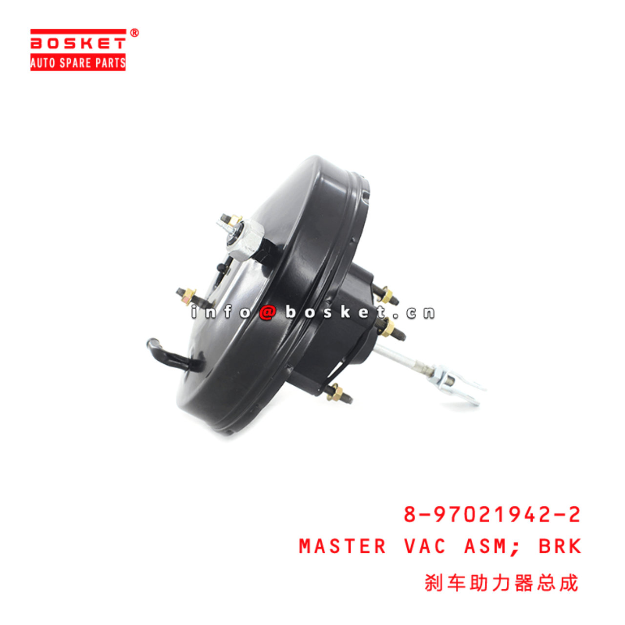 8-97021942-2 8970219422 Brake Master Vacuum Assembly Suitable for ISUZU TFR54 4JA1