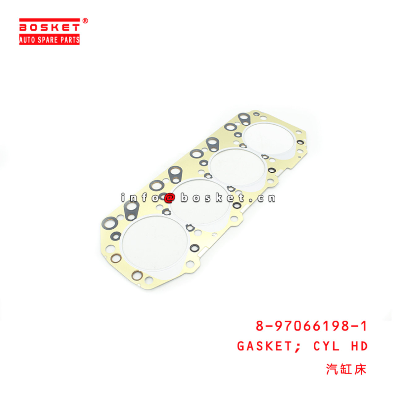 8-97066198-1 8970661981 Cylinder Head Gasket Suitable for ISUZU NKR69 4JG2