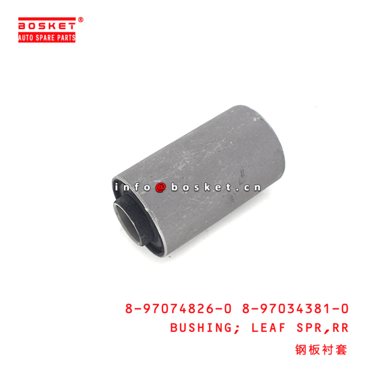 8-97074826-0 8-97034381-0 8970748260 8970343810 Rear Leaf Spring Bushing Suitable for ISUZU NKR55 4J