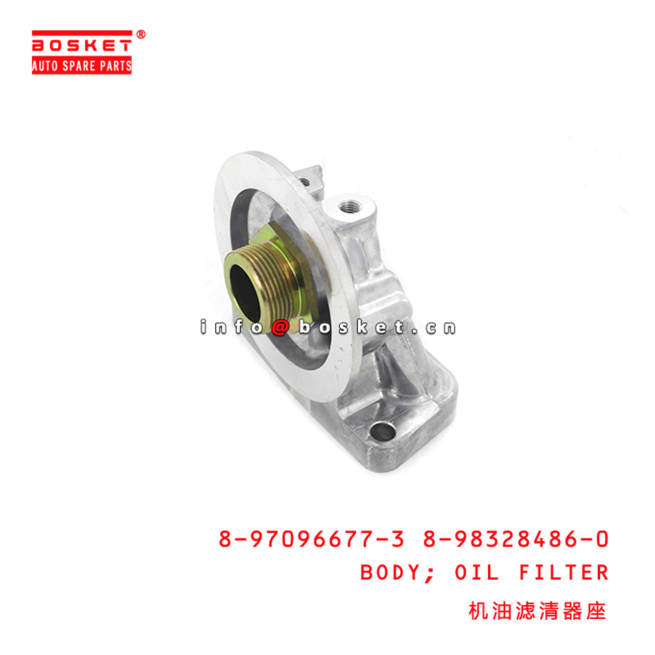 8-97096677-3 8-98328486-0 8970966773 8983284860 Oil Filter Body Suitable for ISUZU 700P 4HG1 4HF1