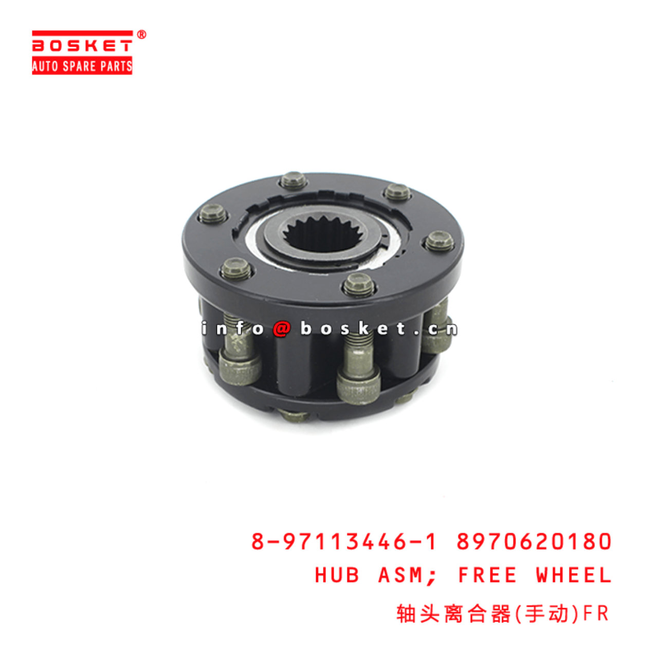 8-97113446-1 8970620180 8971134461 8970620180 Free Wheel Hub Assembly Suitable for ISUZU TFS17 4ZE1